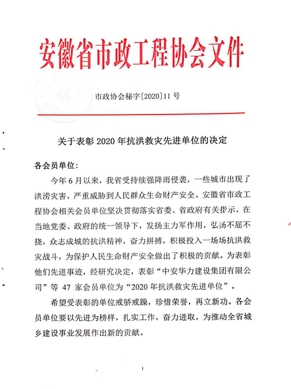 银河app手机版下载APP下载-银河app手机版下载2026最新版