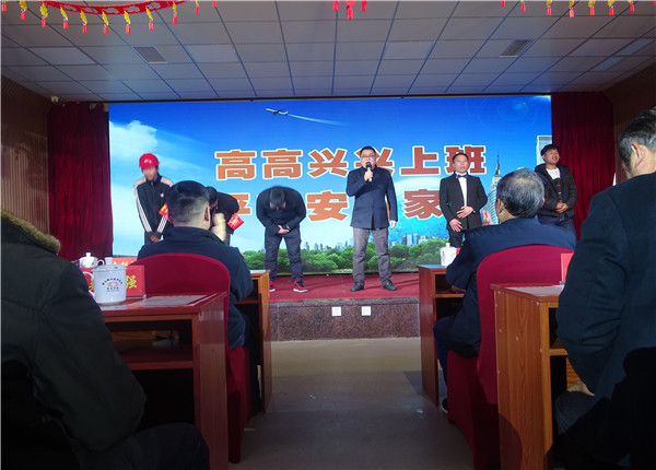 银河app手机版下载APP下载-银河app手机版下载2026最新版