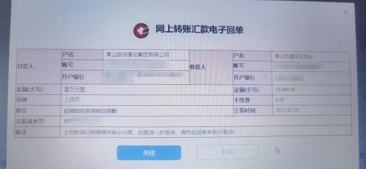 银河app手机版下载APP下载-银河app手机版下载2026最新版