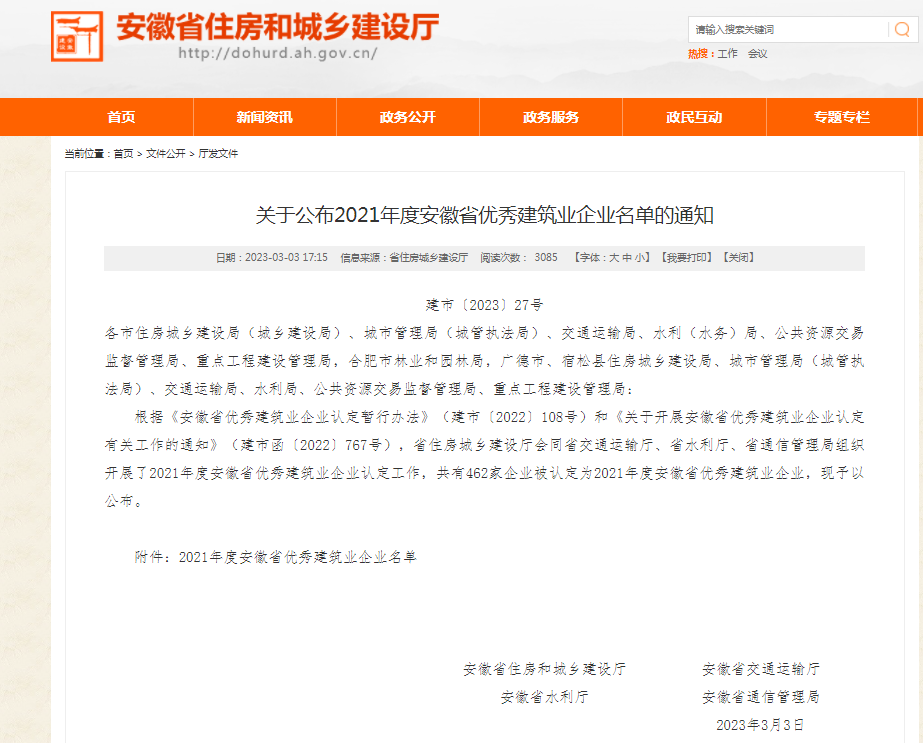 银河app手机版下载APP下载-银河app手机版下载2026最新版
